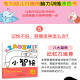 
[Elemental new] Children's visual training and thinking ability cultivation coloring book (all 6 volumes): Xiaozhihua-Minomo Children's Library 97**7**8**716 China New Era Publishing House