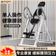 迈康（MIKING）【官方直销】倒立机家用倒挂健身器材腰椎拉伸牵引器多功能倒吊辅 【豪华款】档位调节专利丨加厚海
