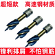 Electric wrench woodworking drill bit branch drill short four-slot drill twist drill template drill shelf board hole opener HSS high speed steel 16mm drill bit ultra short