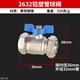 XMSJ1216/1418/2025/2632铝塑管球阀开关4/6分太阳能热水器水管铜阀门 12164分内丝球阀