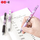 Yizheng Iigen Yizheng linda creative girling smorteery kulomi prensas pluma neutral para estudiantes de secundaria