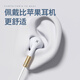 Sibyl wired earphones semi-in-ear noise reduction call karaoke girl mobile phone computer Nordic powder丨three-button wire control丨send storage box