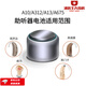 西万博助听器专用a13a10原装a312a675锌至力音悦纽扣电子1.45v 至力 A13【1板10颗】*2
