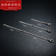 Pavilion PT950 platinum O-shaped extension chain platinum accessories DIY necklace lengthened Chopard extension chain tail chain versatile platinum Chopard extension chain - 5 cm