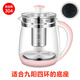 Convient pour Jiuyang Health Pot Accessoires Single Pot Body Pot DGD1506BQ Glass Cup K15F-WY4121 D80 Jiuyang trois anneaux