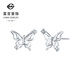Caibai Jewelry Platinum Earrings Pt950 Platinum Fashion Design Cross Star Butterfly Earrings Price BJ Platinum Earrings About 1.71g
