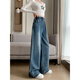Li shangduo gras m pantalon en jean de grande taille pour les femmes nettoyant le sol les jambes larges en vrac haute taille hiver et été mincerante plus gros vêtements pour femmes 200 Jin [Jin équivaut à 0,5 kg] 3886 Pantalon de denim en tléme