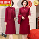 恒源祥十一喜婆婆婚宴装高贵妈妈礼服小个子中老年女秋喜庆两件装连衣裙 品牌旗舰9276酒红 XL 90-105斤