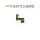 Aixueke Xiaomi 6 Xiaomi 8 Xiaomi 9 6x Xiaomi CC9E Mobiltelefon Laut