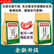 Pékin Tongrentang Green Money Willow Corn Skin Pueraria Mulberry Leaf Thé, Racine de kalnut Gardenia de sarrasin, Tangerine Peel et Lotus Leaf Health Care 1 sac