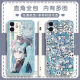 捷域二次Miku初音未来手机壳适配华为荣耀OPPOVIVO红米苹果软壳 古白-初音y15280 华为荣耀系列--型号发给客服备注