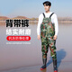 Qizhonglang fishing suit waterproof pants waders rain pants with water shoes one-piece men's water jacket wear-resistant leather fork wading pants thickened suspender half pants green 100 silk 42