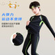Pull back children's basketball uniform sports suit spring and autumn running quick-drying tights bottoming long-sleeved boys training uniform green line two-piece set regular style 140 recommended 130-140CM, 55-70Jin Jin equals 0.5 kg