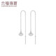 Lukfook Jewelry Platinum 950 Simple Shell Platinum Ear Wire Women's Earrings Gift Price Approximately 1.29g