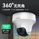 HIKVISION海康威视监控摄像头400万云台旋转AI移动侦测高清poe网线供电红外夜视家用室内监控2C40MY-DE 4MM