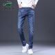 CARTELO crocodile jeans men's spring Korean style pants men's casual pants slim feet men's pants blue 30