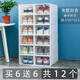 Xinjiang Tibet thickened transparent shoe box shoe cabinet plastic storage box shoe box dust-proof and moisture-proof storage cabinet female flip-top white frame 6 get 6 free 12 pieces in total 2x2x2cm