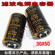 1 piece = 2 pieces 50V80V100V10000UF 15000UF63V fever amplifier audio audio filter capacitor Hongpao 63V10000UF30X50 (2 pieces)