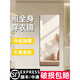 Murandi frameless dressing mirror wall-mounted self-adhesive full-length mirror bedroom entrance large mirror fitting mirror door back glass wall mirror 20*20cm rounded corners [thick material to prevent deformation] Others x No