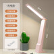 Chuyi learning and reading desk lamp, rechargeable and plug-in, three-level color-adjustable LED writing and reading lamp, student dormitory desk, infinitely dimmable folding desk lamp, pink