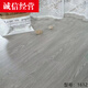 Huque Nouveau parquet en bois massif à trois couches 15 mm étanche à l'usure étanche à l'usure chauffage multicouche en bois composite en bois de 12 mm gris respectueuse de l'environnement G6501 modèle à trois couches de sol en bois massif en bois au-dessus du prix de la planche nue sans frais d'expédition G6501
