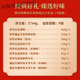 Shunhua Linwu Ente hat Enten-, Fisch- und Rindfleisch-Drachen-Boots-Geschenkbox, Sauce-Board-Entenstock-Fisch-Elder + Geschenk 693g [Teeöl-Entenkombination] (würziger Stil)