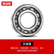 Германия KGR6207 6208 6209 6210 6211 6212 6213 6214RS Высокоскоростный подшипник 6217-ZZ/P4 Железное уплотнение (85*150*28)