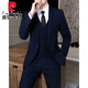 皮尔卡丹（pierre cardin）男士西服套装韩版商务职业正装伴郎修身毕业礼服结婚西装三件套男 两扣藏青【西服+裤子+衬衫】腰带 6XL