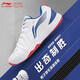 Li Ning Shoes Badminton Shoes para hombres Nuevos zapatos de entrenamiento de ropa sin deslizamiento sin deslizamiento King 011 Zapatos de competencia livianos Sports Sports Sports Standard White/Haibao Blue [estándar Last] 40 (250 mm)
