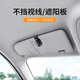 Basis Auto Brille Clip Car Sun Visor Gläsern Rahmenkarte Clip Multifunktion Instrumententafel Klemme Schwarz Schwarz