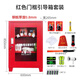 Yuyan Pioneer Fire Evacuation Guidance Box Full Set Emergency Information Box Silver Light Stick Escape Mask Towel Fire Ax Material Cabinet Evacuation Guidance Box (Red Recommended Set)