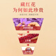 
Nutritional Story Iranian Saffron 5g box Selected saffron full length red silk saffron to send mother to girlfriend to wife
