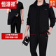 Hengyuanxiang d'âge moyen et âgé de coton pur pur ensembles de sports pour hommes et d'automne de la mode décontractée en passant par le putain de sport d'âge moyen de l'âge de l'âge moyen S866 gris foncé / printemps et automne [ensemble à deux pièces] 2xl [140-160jin [Jin est égal à 0,5 kg]]]