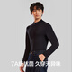 There is a tree men's autumn clothing base layer autumn and winter high-density modal comfortable elastic slim warm top