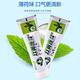 Yadele Original Shuanghuanglian Dethoard a mis à niveau le nouvel emballage Liguo dentifrice à base