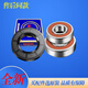 Concept initial (Chugouxiang) Convient à la machine à laver Konka XQG80-BB12228S BB12158W BB12228W Joint d'huile de roulement de trépie