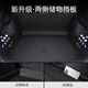
BYD Songplusdmi trunk pad 2025 EV Auto Supplies Pro version trunk tpeSN1049 Song PLUS DM-i/EV dedicated upper layer single main