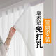 Xinfeiyu Velcro curtain gauze is light-transmitting and opaque, no need to punch holes to install bay windows, bedroom partitions, self-adhesive small window simple curtains, white - Venetian yarn - Velcro - free binding rope, width 0.7*1.0 height (including pleats) one piece
