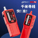福禄克（FLUKE）易之力s698寻线仪强电电工寻线器网络电线通断暗线故障巡线测线仪 送7重礼品+网线钳+剥线钳S698Pr