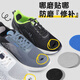 Sports toe self-adhesive patch mesh shoe repair patch shoe upper repair shoe lining shoe repair hole repair black