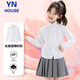 Yinuofang Children's Shirt White Long Sleeve Shirt School Uniform Bottoming Shirt Girls Shirt White Long Sleeve 140CM