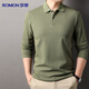 Romon 100% cotton long-sleeved T-shirt men's POLO lapel top cotton bottoming shirt business casual inner wear for men