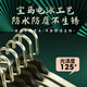 喆炜2025衣架挂衣服无痕家用晾衣架加粗铝合金防滑衣柜衣撑宽肩SN4859 深槟金固定款西服加硬加宽 10个