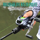 Taigek Sports Version Lure Rod Universal Ml Ajuste Mandarin Mandarin Mouth Newbie Bar-spray Rod 1.8 metros Manija recta Roleta