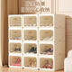 WORTHBUY installation-free shoe box home threshold indoor folding shoe cabinet storage box transparent shoe rack ant shoe storage artifact eight packs