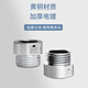 Leijing (Nomona) Leijing Todo cobre Cable interno de 3 minutos Adaptador de alambre exterior Europeo Accesorios de cambio de diámetro de la válvula de ángulo estándar 3-4 Conjunta 0324 3881L01 3-4 Junta One One