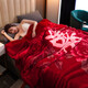 Nanjiren Big Red Wedding Celebration Blanket Double Layer Thickened 10 Jin Jin is equal to 0.5 kg Autumn and Winter Blanket Raschel Wedding Blanket Double Large Quilt Dowry Gift CC-655 Big Red (Double Happiness) Double Layer Thick Blanket 200*230cm About 10 Jin Jin is equal to 0.5 kg