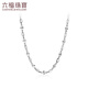 Lukfook Jewelry Platinum Necklace Geometric Turned Plain Chain Platinum 950 Clavicle Chain Price 43cm - About 5.76g