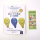 运用积极心理学提高学生成绩：品格教育校本计划（积极心理学应用于教学的开山之作，“影响教师的1009787515345680[英]蒂娜*瑞伊，露丝*麦康威尔中国青年出版社