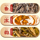 Sanyin Tea 2011 Banzhang Laozhai Laobanzhang Pu'er Tee Roh Tee Yunnan Menghai Ancient Tree Spring Tee Kuchen 400g